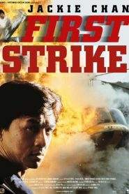 First Strike (1996)