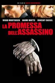 La promessa dell’assassino (2007)