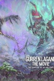 Sfondamento dei cieli Gurren Lagann – The Movie 02 – The Lights in the Sky Are Stars (2009)