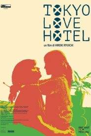 Tokyo Love Hotel (2014)