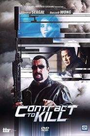 Contract to Kill (2016)