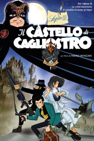 Lupin III – Il castello di Cagliostro (1979)