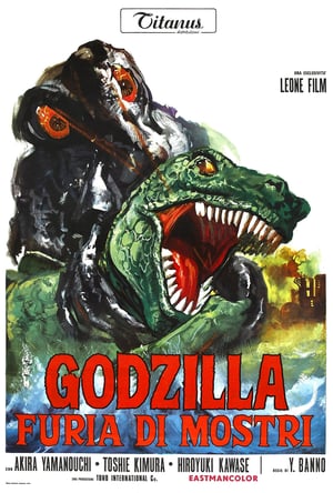 Godzilla – Furia di mostri (1971)