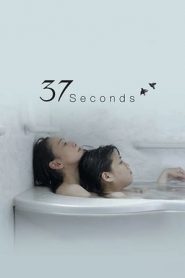 37 Seconds (2019)