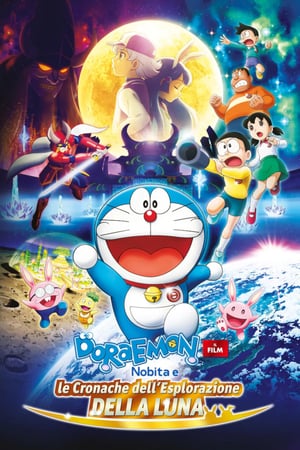 Doraemon: Il Film – Nobita alla scoperta della Luna (2019)