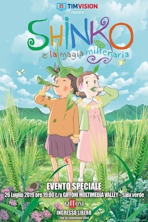 Shinko e la magia millenaria (2009)