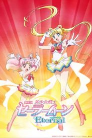 Pretty Guardian Sailor Moon Eternal – Il film (2021)