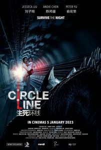 Circle line (2023)